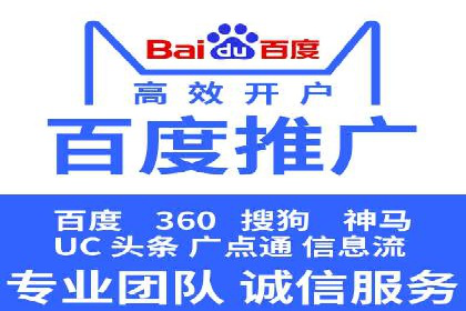 案例展示：SEM营销助力企业线上线下联动